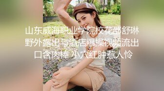 【迷奸睡奸系列】❤️迷晕极品小美女❤️完全毫无知觉，扣扣逼玩弄一阵后直接无套插入，近距离灌水十分刺激！