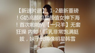 潇小御姐 与人3P要求给妈妈打电话 各种和妈妈撒谎