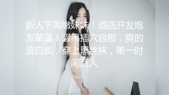 穿包臀裙的少妇，超有气质主动骑乘