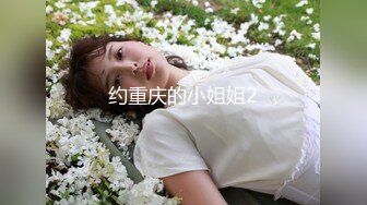 偷拍隔壁女同事洗澡 趁机那她原味内裤内衣把玩