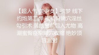 【小宝寻花】高价网约极品外围小姐姐，娇小玲珑美乳温柔，花样啪啪妹子直求饶，激情四射不可错过