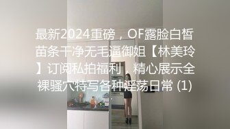 STP25048 1000块，00后兼职学生妹，甜美乖巧可舌吻，粉胸美穴少女胴体，初恋感觉扑面而来 VIP2209