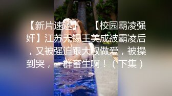 后入爆操黑丝美腿超级白嫩粉穴翘臀小可爱