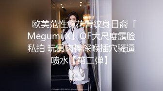 黑丝短发小美女