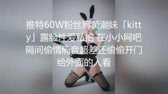 顶流福利姬 青春无敌 大波白虎SS级完美露脸高颜清纯女神【喵小吉】高价私拍，碧蓝航线-大凤