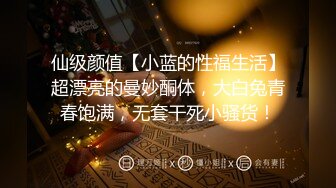 《极品CD️魔手外购》闹市区极限贴身抄底多位漂亮小姐姐~各种性感小内内亮点多~清纯长腿美女极度反差真空出门毛茸茸露逼 (10)