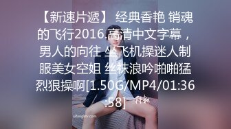 STP15036 【颜值小骚逼】红唇苗条妹子洗完澡和炮友啪啪，沙发口交上位骑坐抽自己动猛操呻吟娇喘