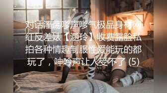 XK-8040 我的妹妹不可能这么可爱2 欲擒故纵勾引哥哥