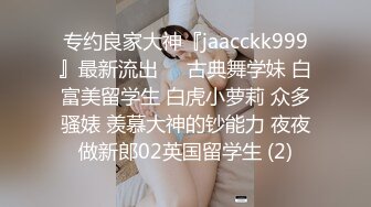 爱豆ID5371淫乱男女两个上门推销员