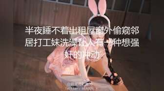 【抖音网红】百万粉“无敌暴龙战神”~江西00后少女~男友视角私拍流出！