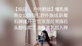 STP26174 【最新??极品流出】超爆网红美少女【铃木美咲】首度啪啪新作《风野灯织》勾引摄影师各种姿势啪啪 观感极佳