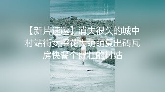 ❤️好嫩好嫩【刚下水18岁妹子】满脸胶原蛋白~酒店约啪无套