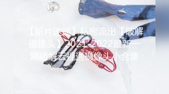 2023-3-21【瘦子先生探花】小伙约操良家少妇，吸吮大长屌，骑乘爆插多毛骚逼