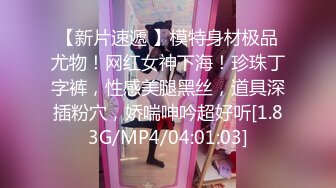 【新片速遞】黑丝吊钟奶轻熟女少妇一颦一笑骚气横生掰穴揉搓蝴蝶逼