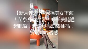 STP25698 香飘飘-奶茶妹-??五官精致，大眼睛，小妹穴，大胸胸，首次下海就大秀，果然淫水多，手指扣逼发骚叫春，真的好好听！ VIP2209