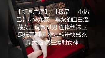 浪漫主义上海留学生身材娇小翘臀媚洋女【Asya】私拍~恋上大肉棒日常各种唯美性爱野战主打一个激情开放 (3)