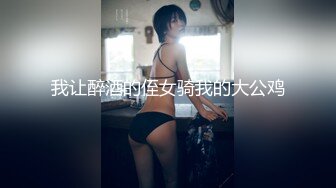 国产麻豆AV 拍摄花絮 Part2 MD0093