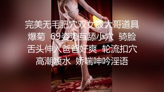 浅浅 性感黑色情趣服饰 样貌时尚甜美 丰腴曼妙身姿娇媚动人