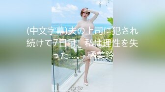 【新片速遞】  探花李寻欢酒店约炮❤️女白领、学生妹、服装店老板娘、多位美女，全是大长腿换上黑丝慢慢玩