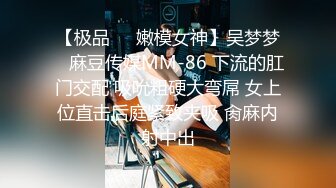 天美传媒 tmw-172 单亲妈妈勾引女儿男友-白熙雨