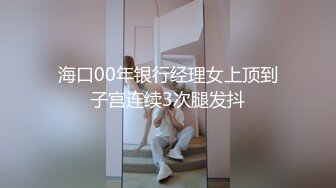 《极品CP魔手外购》集体公寓女厕双机位全景偸拍各种学生和上班族小姐姐方便，逼脸同框全身有美女有美逼 (16)