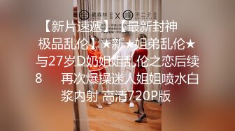 强烈2024推荐！高颜顶级身材一字马芭蕾舞女神【胡桃夹子】福利，裸身体操动作展示打炮一字马紫薇高潮喷水，炸裂 (25)