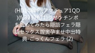 兔子先生系列 TZ032 公园偶遇的女孩 淫賤女網友 玩父女游戏 绫波丽