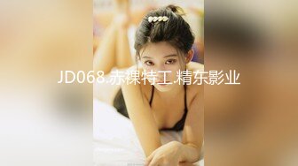 长得像倪妮的亚裔极品反差小少妇「jelly」OF大尺度露脸私拍 性感蜂腰美乳模特身材找了个大白屌男友 (1)