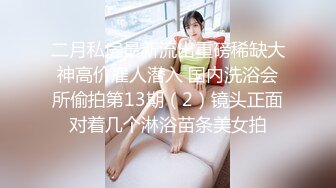 【极品嫩妹】完美胸型推特Lvressee腰细腿长臀部完美道具啪啪紫薇私拍流出 高清私拍160P