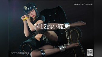 STP24212 深夜约漂亮妹子 女的太机车要狠狠操 怼着骚穴就是猛操 妹子直喊疼加大力度持续输出