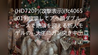 【最强档??91大神】牛逼约炮大神『91魅哥』高清HD版性爱集??公厕后入内射极品丰臀女同事 高清1080P原版