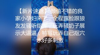 调教大胸眼睛反差婊