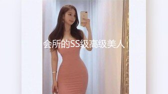 被网友评奥斯卡影帝『人送外号杨导』震撼回归，撩妹极品纹身美乳夜店女神，无套爆操粉穴内射