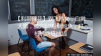 极品女友穿上黑丝，可惜这次单男有些紧张mp4