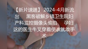 2024-4-30新流出酒店偷拍学生情侣放假开房没有性经验的小哥不知如何入手