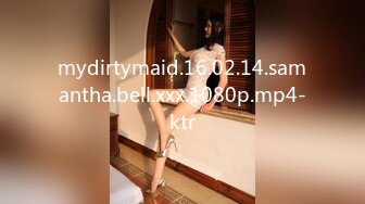 mydirtymaid.16.02.14.samantha.bell.xxx.1080p.mp4-ktr