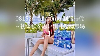  小哥这次很性运 来清纯模样大眼小仙女 趁着有限的时间疯狂地蹂躏狠狠地操她【店长推荐】