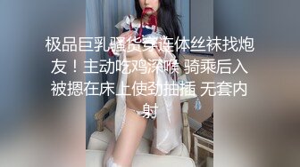 柚子猫Yuzukitty-斑斓黑丝-性爱笔记：任人玩弄的弥海砂