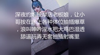 STP24858 【国产AV荣耀??推荐】麻豆传媒剧情新作MM-051《机器人女友》内射豪乳女神吴梦梦最新性爱形态