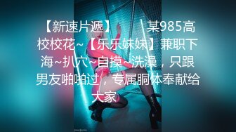 国产麻豆AV 皇家华人 与情欲女教师的禁断之恋 孟若羽