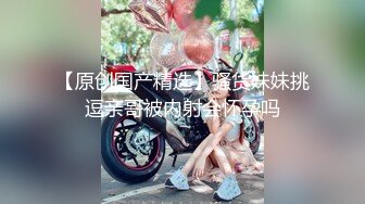 【女高耐】 (32)