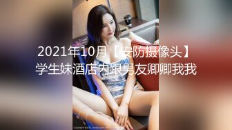 无水印11/19 新来的小妞兼职赚外快奶子好嫩慢慢脱光刺激狼友来干她VIP1196