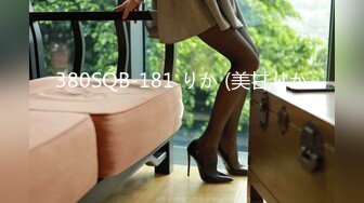 380SQB-181 りか (美甘りか)