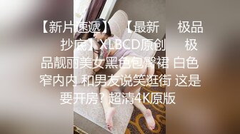 《新流硬核秘✿精品》万狼求购OnlyFans订阅肉便妻限定反差母狗【荒木薇】邀约单男群P内射子宫有套的别来绿了老公很多年~最终章