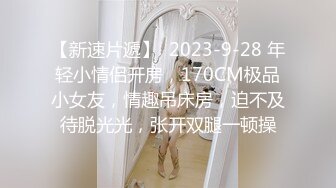 [2DF2] 最新流出〖女子养生大保健金手指spa〗精油按摩纹身骚少妇主动摸技师j8口交求操 竟然无套内射 高清源码[BT种子]