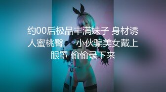 在渭南会见前女友