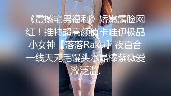 [凡凡事件]糖心认证UP主NicoLove妮寇自导自演《网红与牙签的邂逅》