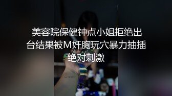 超嫩无毛白虎美女主播005