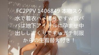 高清AV系列 外表甜美极品美女 眼神都能拉丝啦，乖巧温柔的外表紧致粉嫩小穴 梦中情人劲爆完美身材 百依百顺