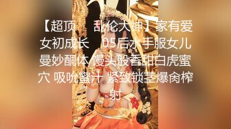 00后清纯反差少女『LT软软兔』 芙拉小姐lo鞋魔女日记踩jj全程lo鞋，大屌撑满湿暖蜜穴，软萌甜美少女